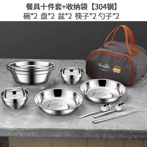 户外露营野炊装备品全套饭89碗钢304用不锈便碗碟筷餐具套装家用