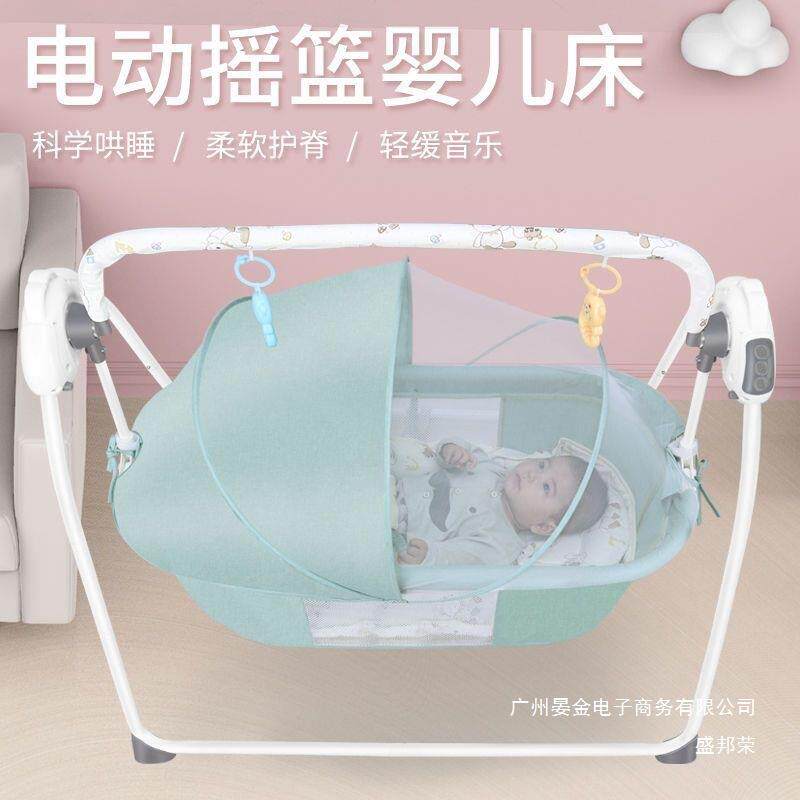 厂直销婴儿电摇篮床0-24叠动个月婴家儿摇椅可折躺848椅哄娃新生