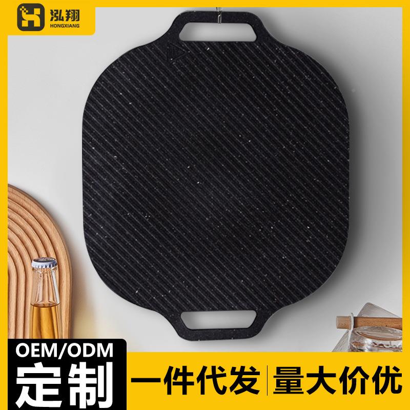 韩通用款方式烧烤炉盘用电磁炉烤携肉盘家不粘铁板烧户外露营便卡