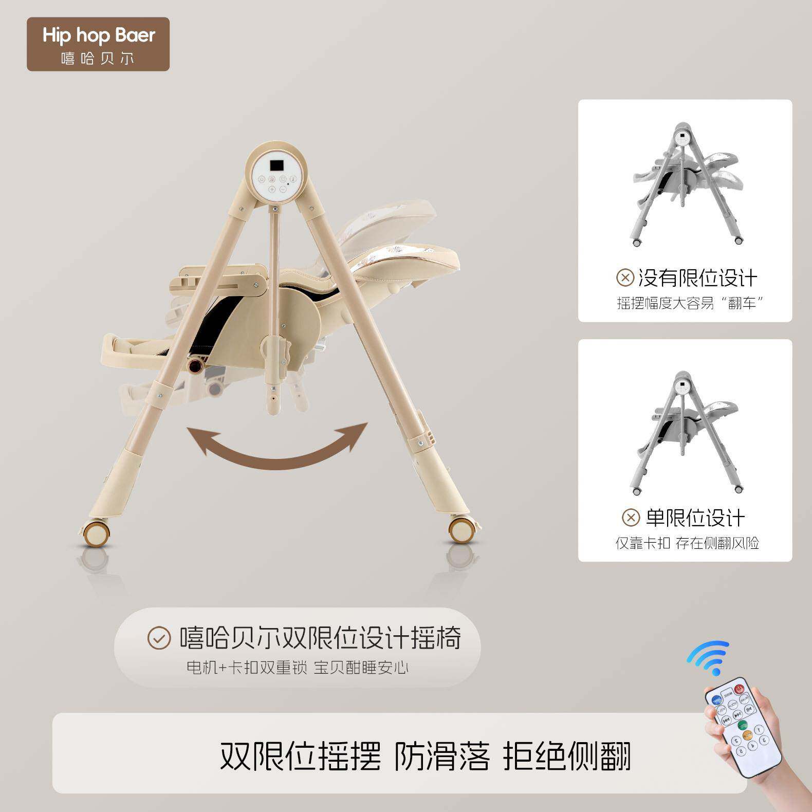 宝椅餐多功能椅可折叠坐躺电JLR动摇椅家用婴儿宝童餐桌座二合一
