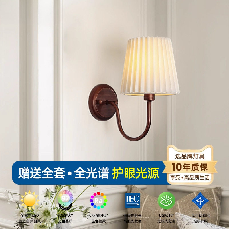 复古美式法式单头壁灯卧室走廊