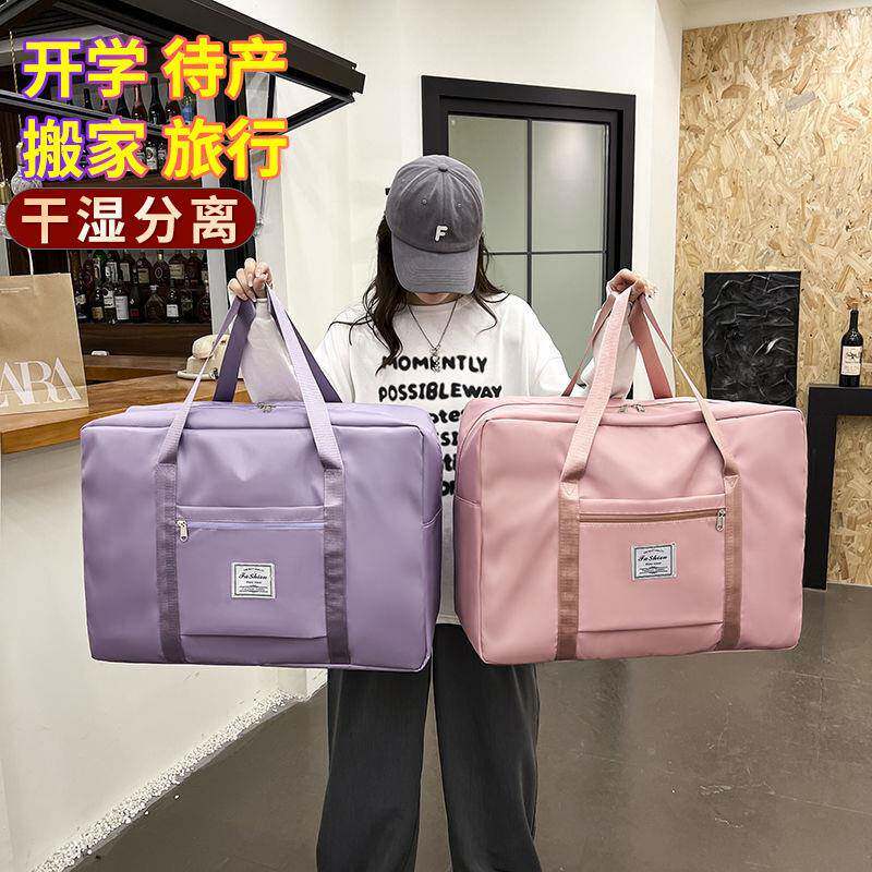 旅旅开行收纳袋子妇大容量棉被衣物整理外出行孕CEM待产学男女学