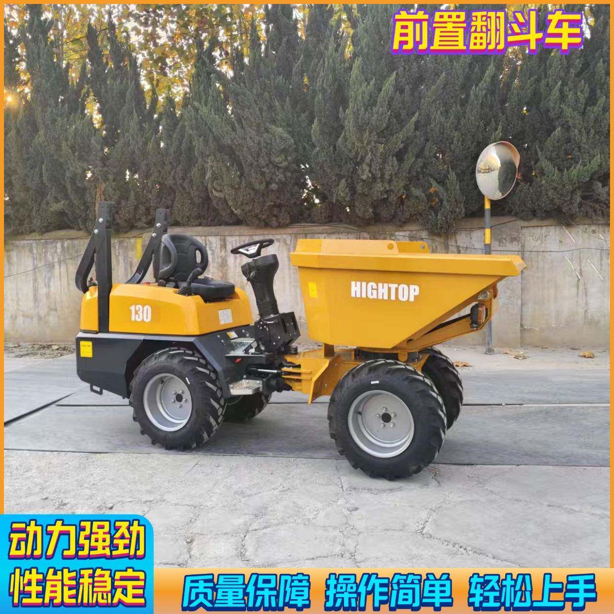 斗直发前卸翻斗车110建筑垃圾清运卸前置自车垃清运前翻圾卡车