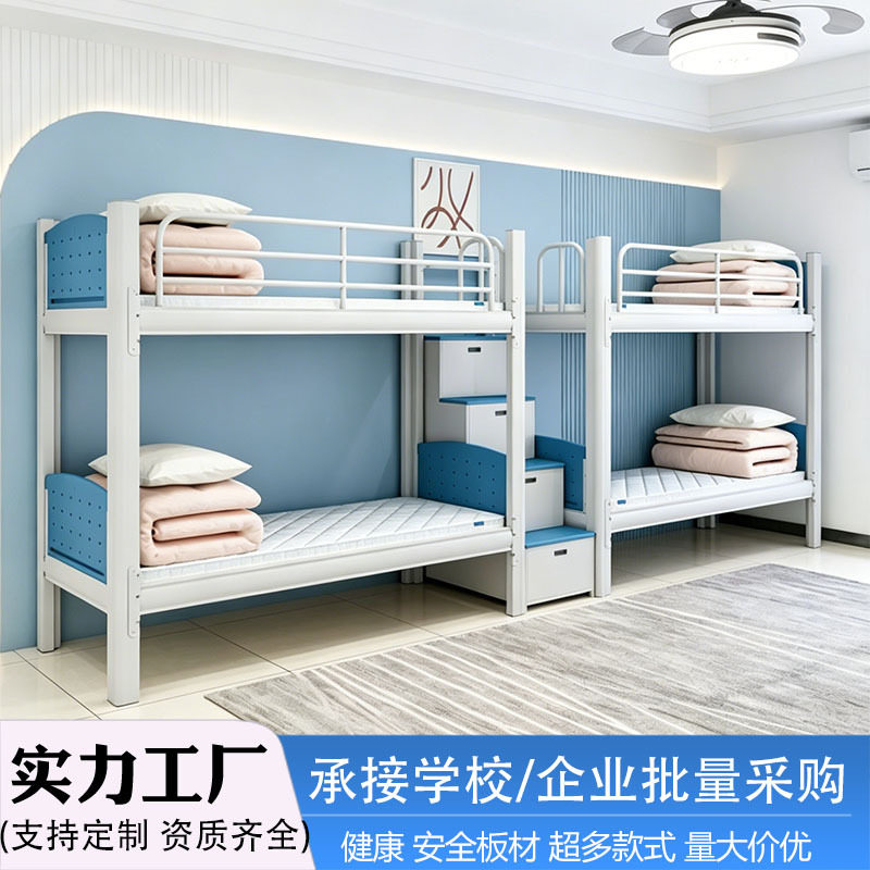 上下铺双层床加厚铁架床学生宿舍高低床员工公寓床工地单人架子床