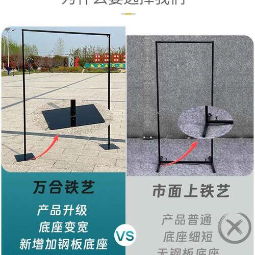婚庆道具新款铁架背景支架伸缩杆纱幔屏架F97MJ996布幔支子架婚礼