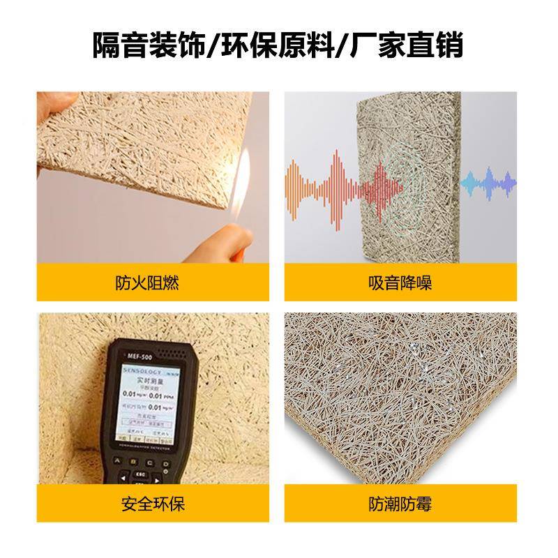 木板吸音板琴房134影院室内丝隔音KTV防吊顶面装饰墙材火料