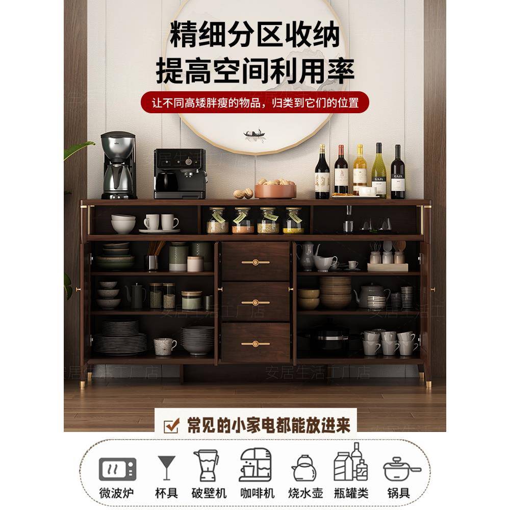 中式餐边柜储物木柜家用客厅实新1501餐边柜茶子厨房新款水色靠墙