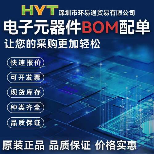 LTM825IV#开PBF70-BLGA3MGA06V、3A降uModule压调节器关稳压器