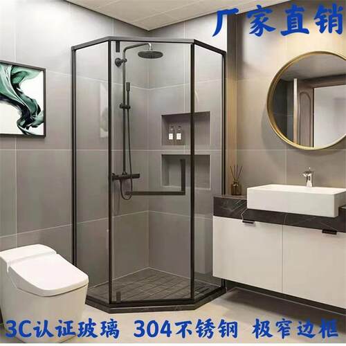 型钻石淋房玻璃浴浴室平开门卫生间干湿分离洗澡房隔浴屏22992风