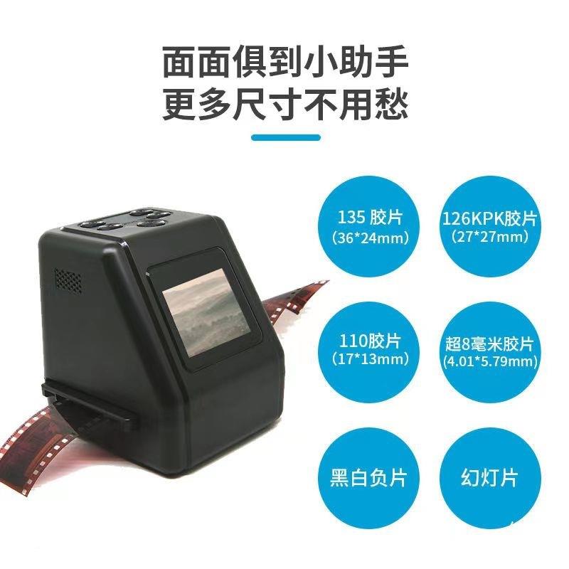 FS-880胶片底高片扫描仪清15m用m自动771彩色幻灯黑3白片
