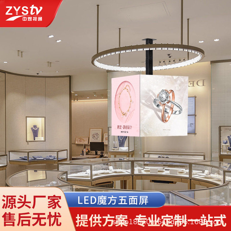 室内五面LED魔方屏酒吧KTV展厅店招广告屏吊挂侧挂户外LED立体屏