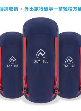 SKYICE蝉系列轻薄卧SKYW001羽绒袋可拼接双睡白人鹅绒户外野营便