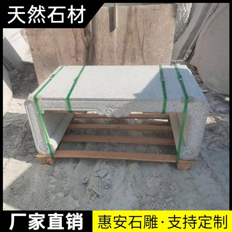 石雕花架庭中式仿古款式材做室客厅院石头摆件方墩盆内景旧青石底