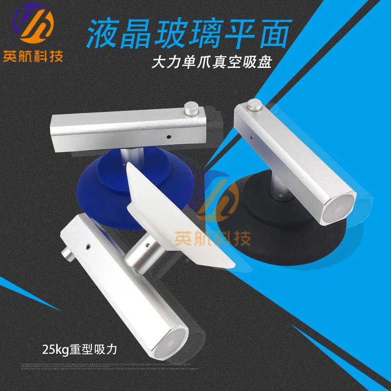 YZX单爪液晶玻璃砖LED幕吸盘瓷伸缩电屏视屏手动方便可灵活安装
