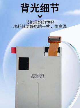 夏普T3.5寸液晶显示屏彩色FT液晶屏反半透晶LCD/OYCKLED/半液EPD