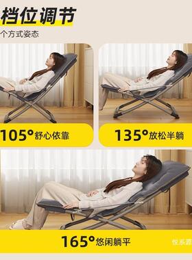 躺椅折办叠椅子公室午睡DUX午休床家用阳台单休坐闲椅睡两人用椅