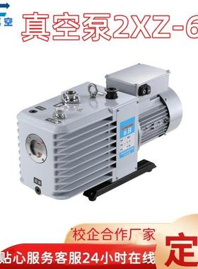 冷仪机专用空泵2X真Z-8B可靠意密性能服务EPV深受客户满穗封诚
