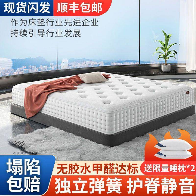 乳胶弹簧床垫软硬c两用26920m厚济1.型8米1.5m家用双人经席梦思床