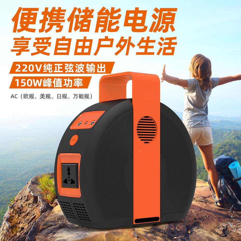 新品能200W户外移动T103储电能源日式露营便携电源站太能阳应急储