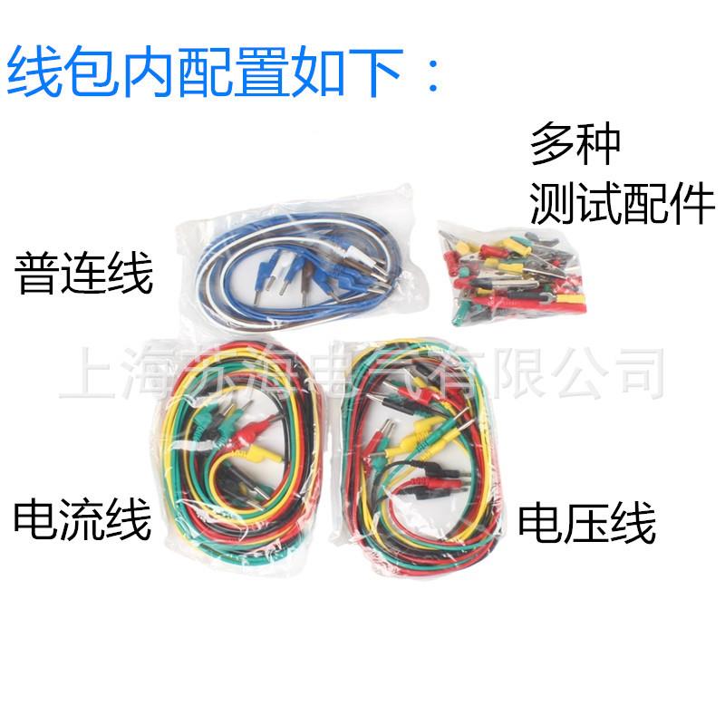 GCC电力测试线包1/2/3/4/5/6保继电护专线用导806线包/C型SX试验