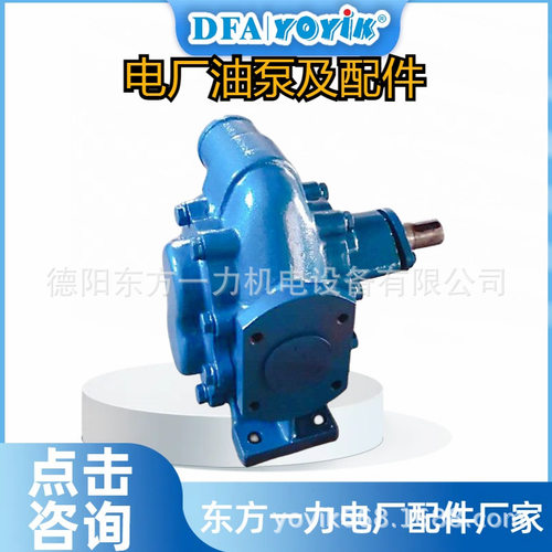 泵体密封件G053隔振装置dongfang优易叶片泵