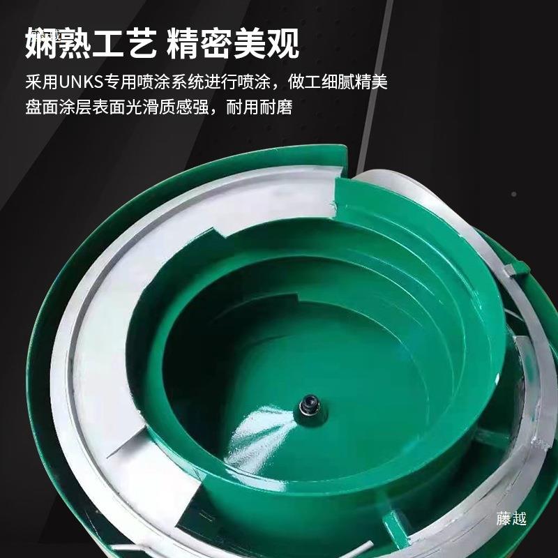 振动盘自动送料机五金动丝螺螺母振动盘顺瓶盖筛排序选震上料机小