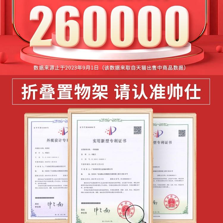 免安装折叠厨房用置物架落家wk271371多层箱地式微波炉储物烤架收