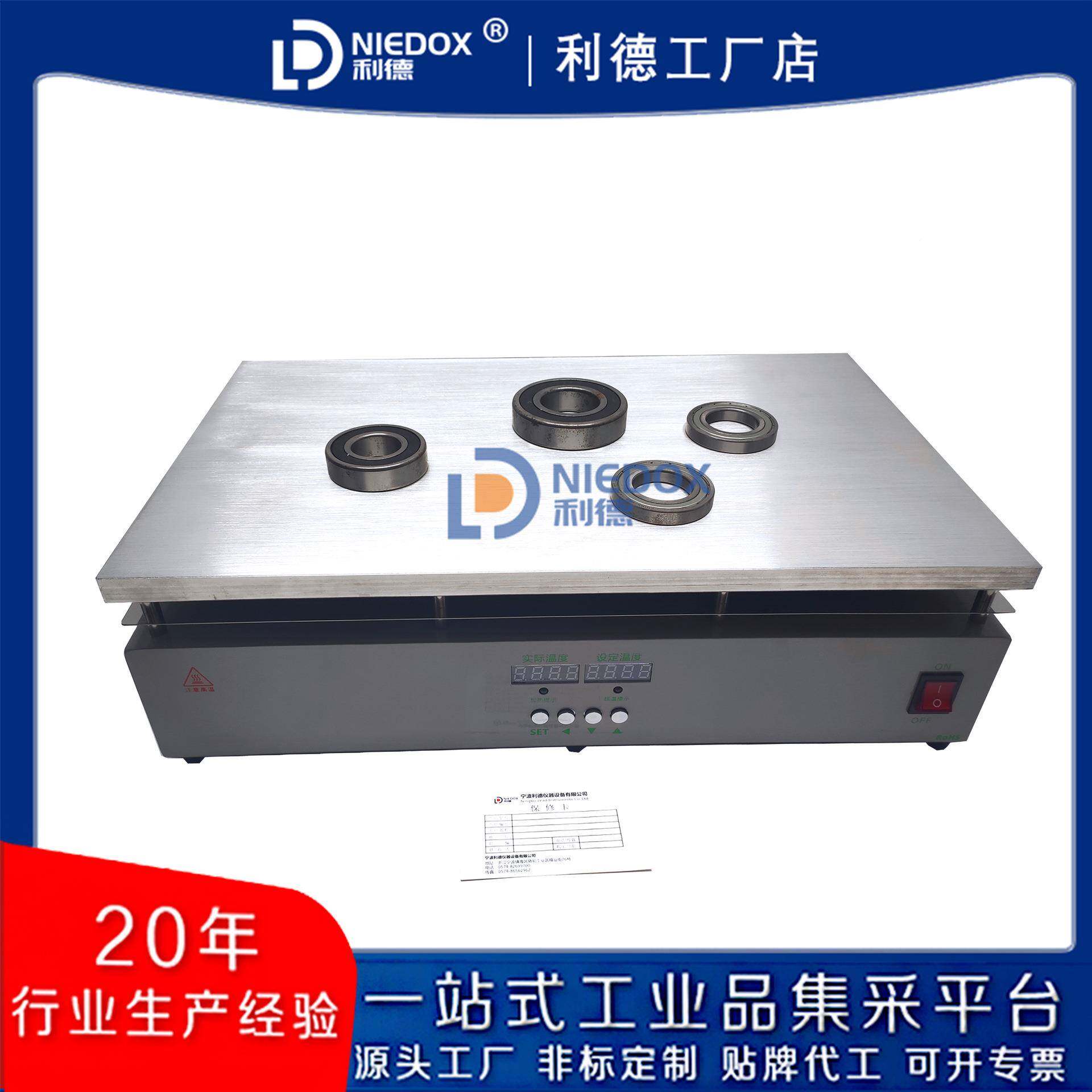 利德智能温控铝基平板加热热台恒温热板KCI电NIEDOX-P2620板加器