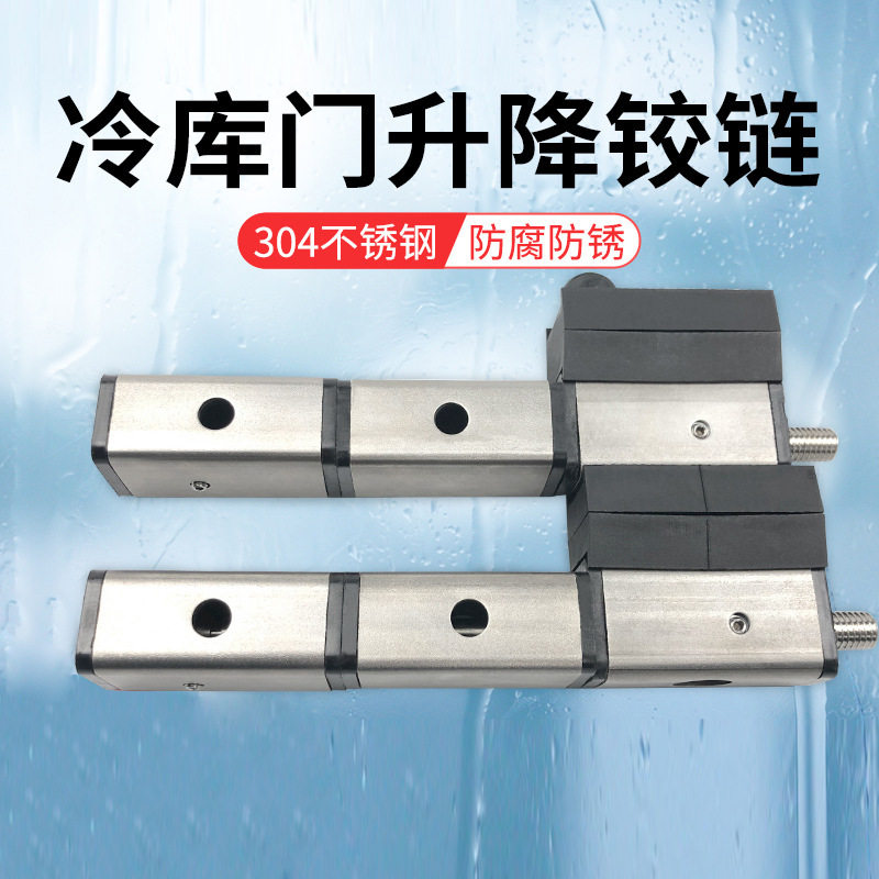 不锈钢加厚重型门铰链合页