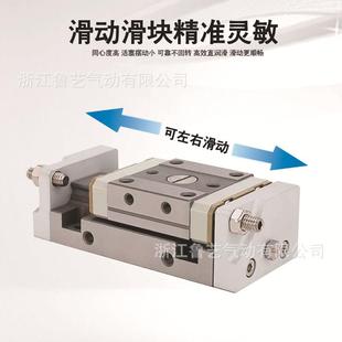 MXP68 N微型118滑台气缸 200C SMC型 510