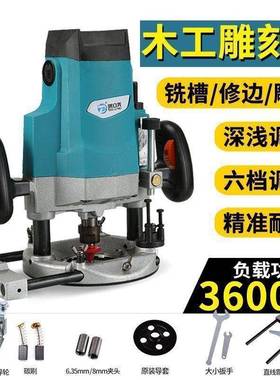 大锣机铣电木木OLV工器刻机开槽机雕大型木工开孔木工多功能修边