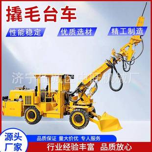 撬毛台XMPYL矿山隧道浮车清除台车轮式撬石毛设备浮石清四理撬毛