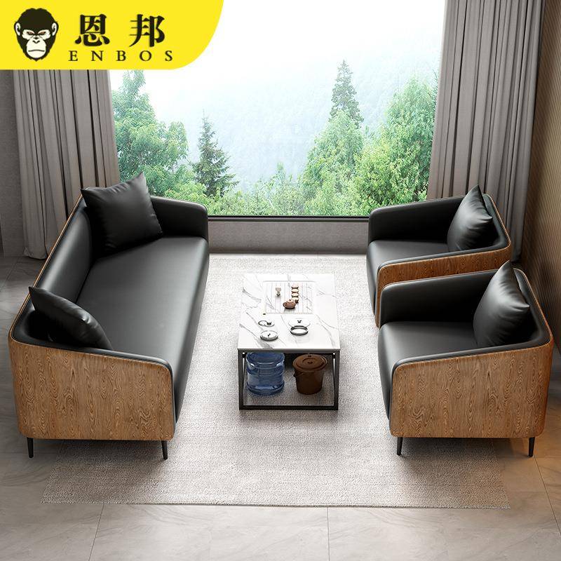 公几室沙发商务接待会客洽办谈简2017A约现代休闲休息区公沙发茶