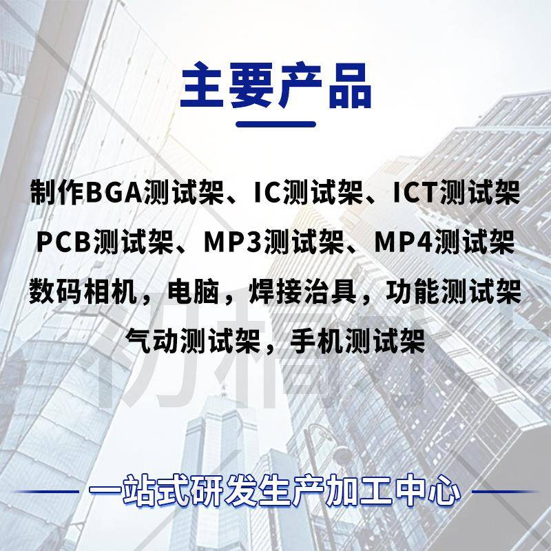 PCB板功能测A试治具电压流测试夹接具气72382动压工装防静电电材