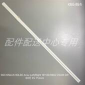 2条 65寸12306灯条65lnch90LREDArrayLeft 2ight18118R802i90灯