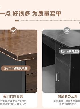办公桌简现代公室老办板桌简约易员工位卧室家台式电DNZ02042脑桌