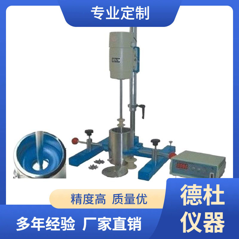 JSF-450砂磨分散搅拌多用机