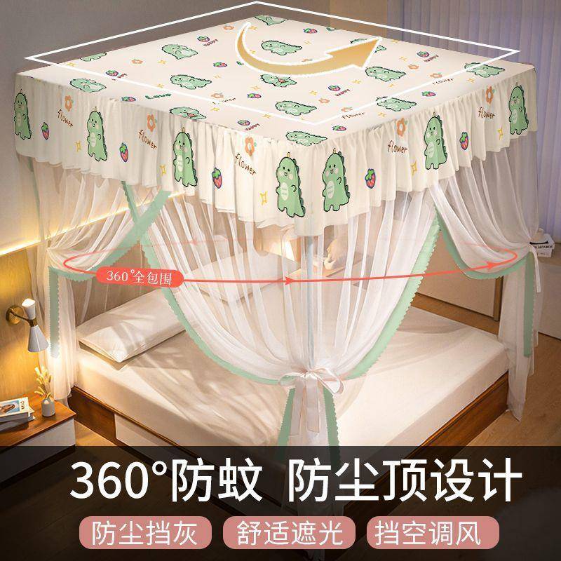 宫廷落地蚊帐家用开新卧室2025款支1架尘杆加粗加厚文老式三门防