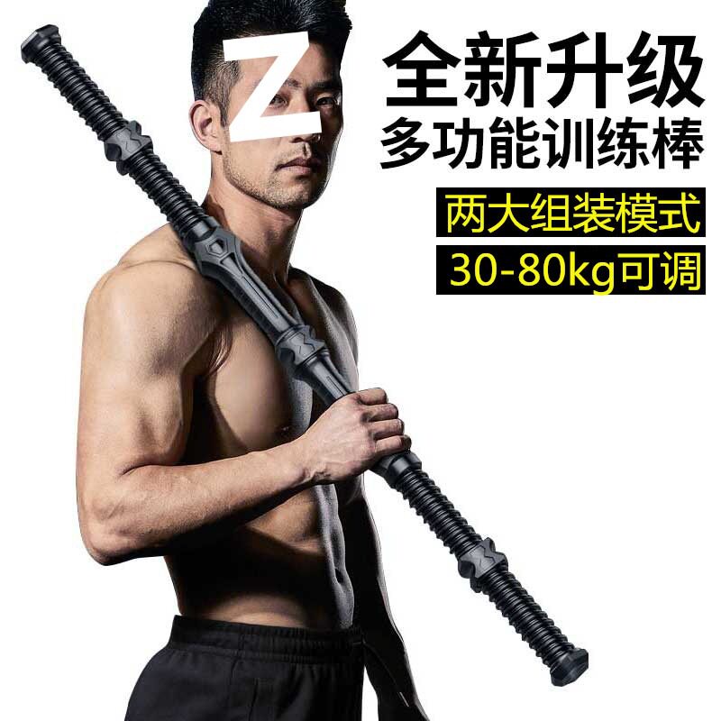 可调臂力器80kg家用胸腹训练