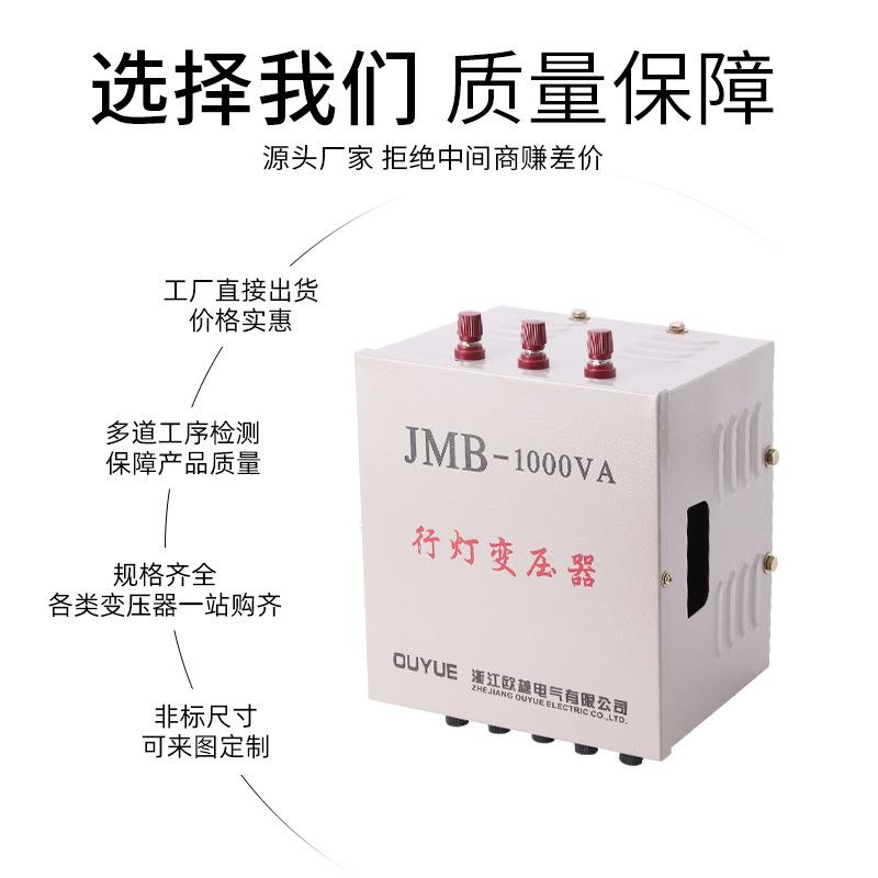 行灯变压器380v220V变36V转24V隧M-30JMB-50VAJ00VA工地道低压B安