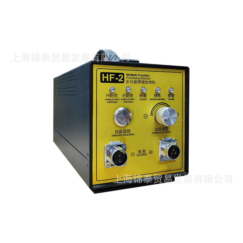 HF--1多功擦面能焊疤处理机HF2HF-1,HF不锈钢焊道清理机镜抛光剂