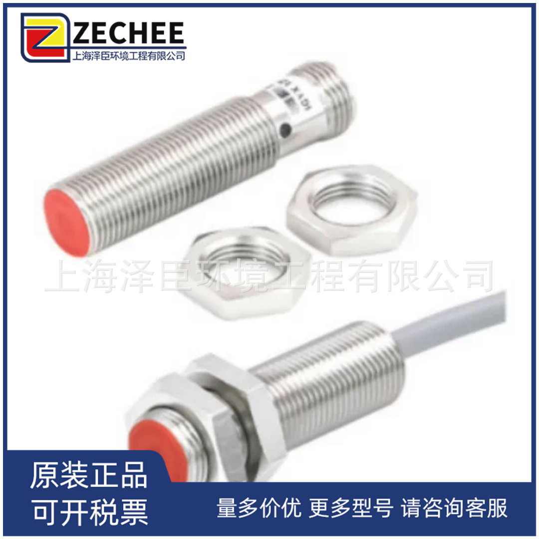 堡盟电感式接近开关订货号