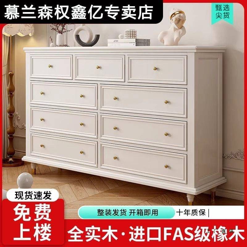 美式实木五九斗柜柜室床尾抽屉收纳客厅置卧物W5K7HJ6M七储物柜斗