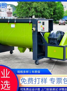 体搅粉拌机锈钢加热混料机大型50kg脱YLT-300W脂0粉钙粉碳粉钼不