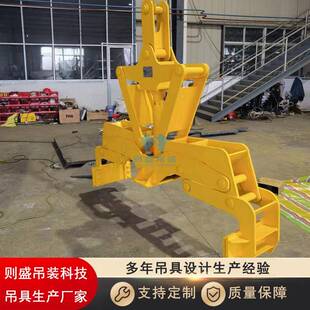 则盛碳块方夹具阳极炭块吊具阳极夹碳棒吊装工具动作活灵XEN使用