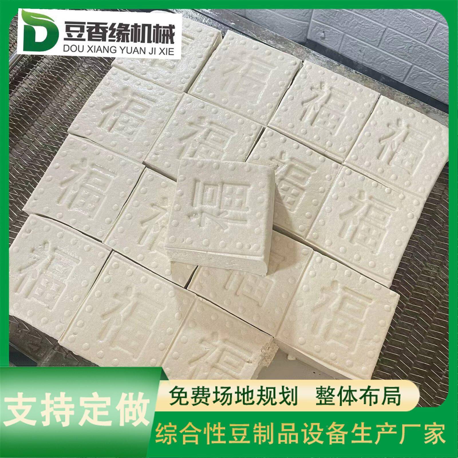 气压自动双豆腐机全套设备NWZ小无型家盒用豆生腐产线渣机械