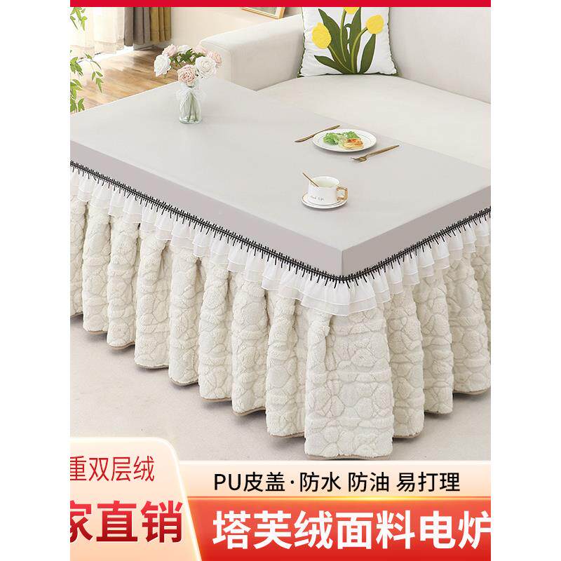 ?烤火炉罩套长形炉罩罩加Fh(x}$%p绒加厚电烤电炉桌罩茶几桌套烤