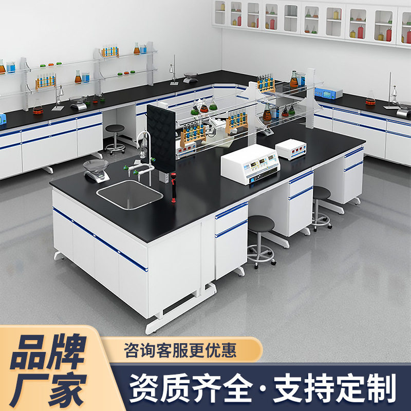 钢木全钢实验室实验台