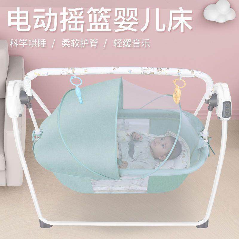 婴儿电动摇篮个月婴儿-摇椅可460折叠躺椅直哄娃儿哄睡床床发