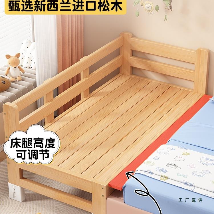 实木儿童床拼接加床边定制小985床大人可睡护床栏婴儿扩宽床拼接